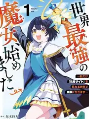 人文纪实《匠人纪事》海报