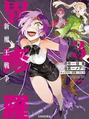 文化纪实《手作年代》海报